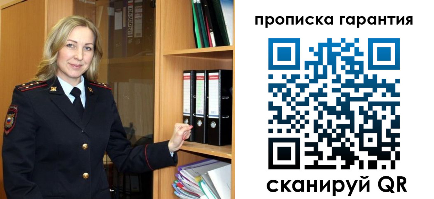 временная регистрация адрес в Петухово
