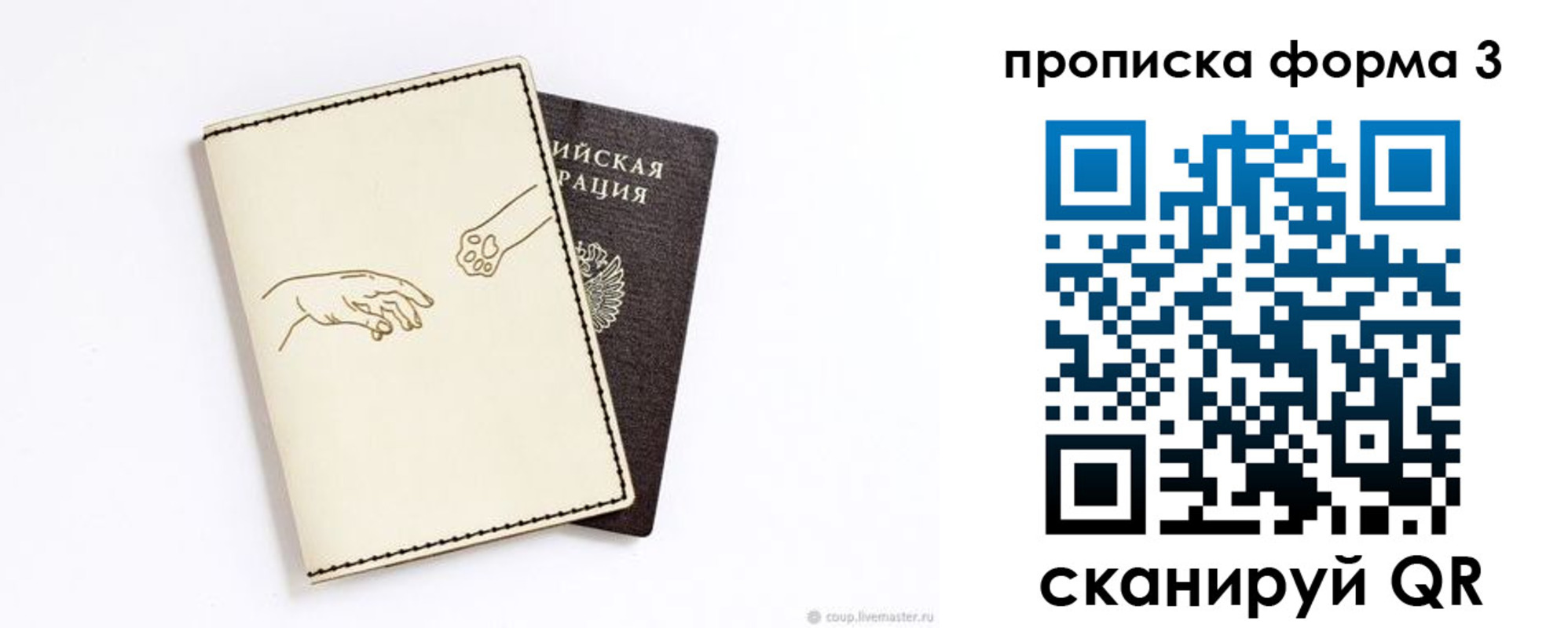 где прописаться в Петухово