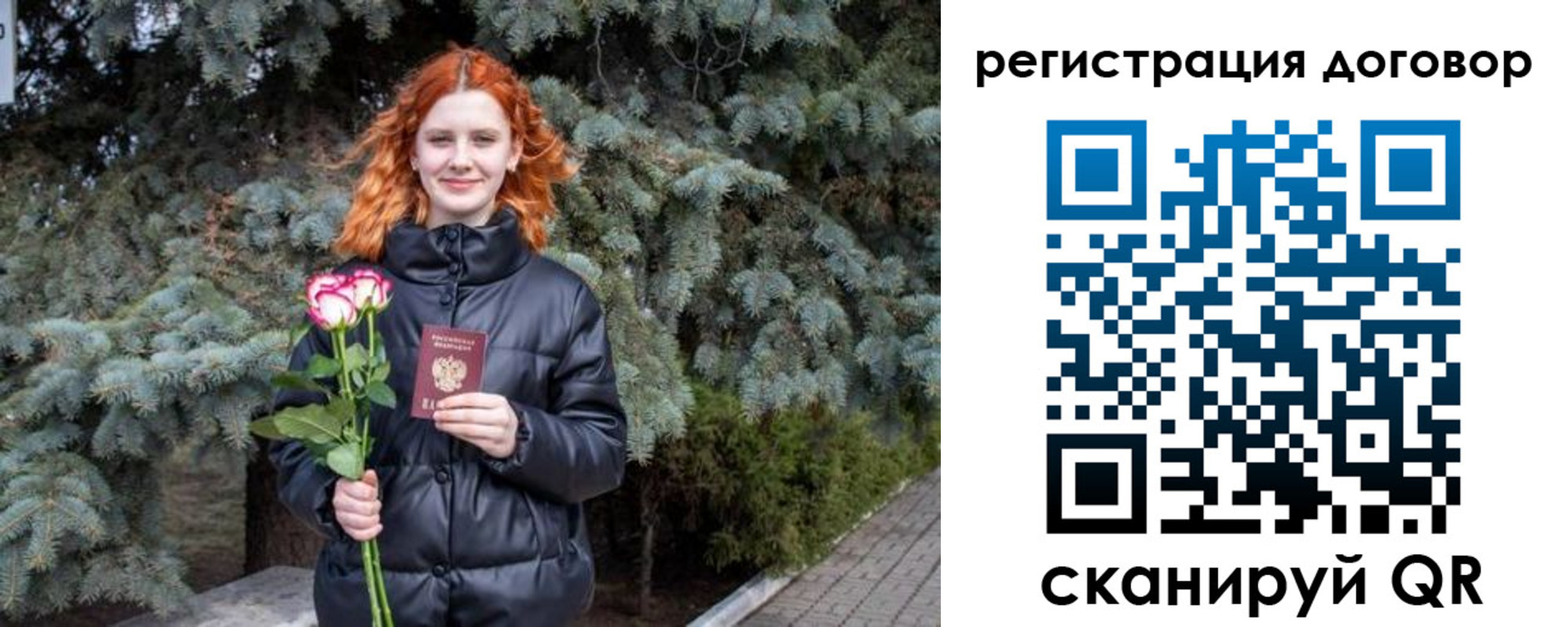 купить прописку в Петухово