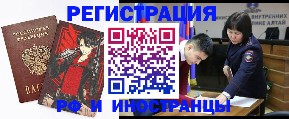 прописка от собственника в Петухово
